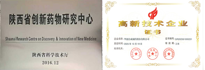 简介配图确认的